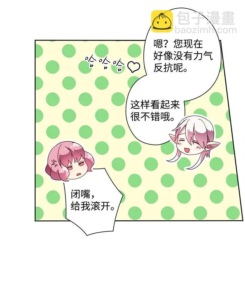 46 唯一的光