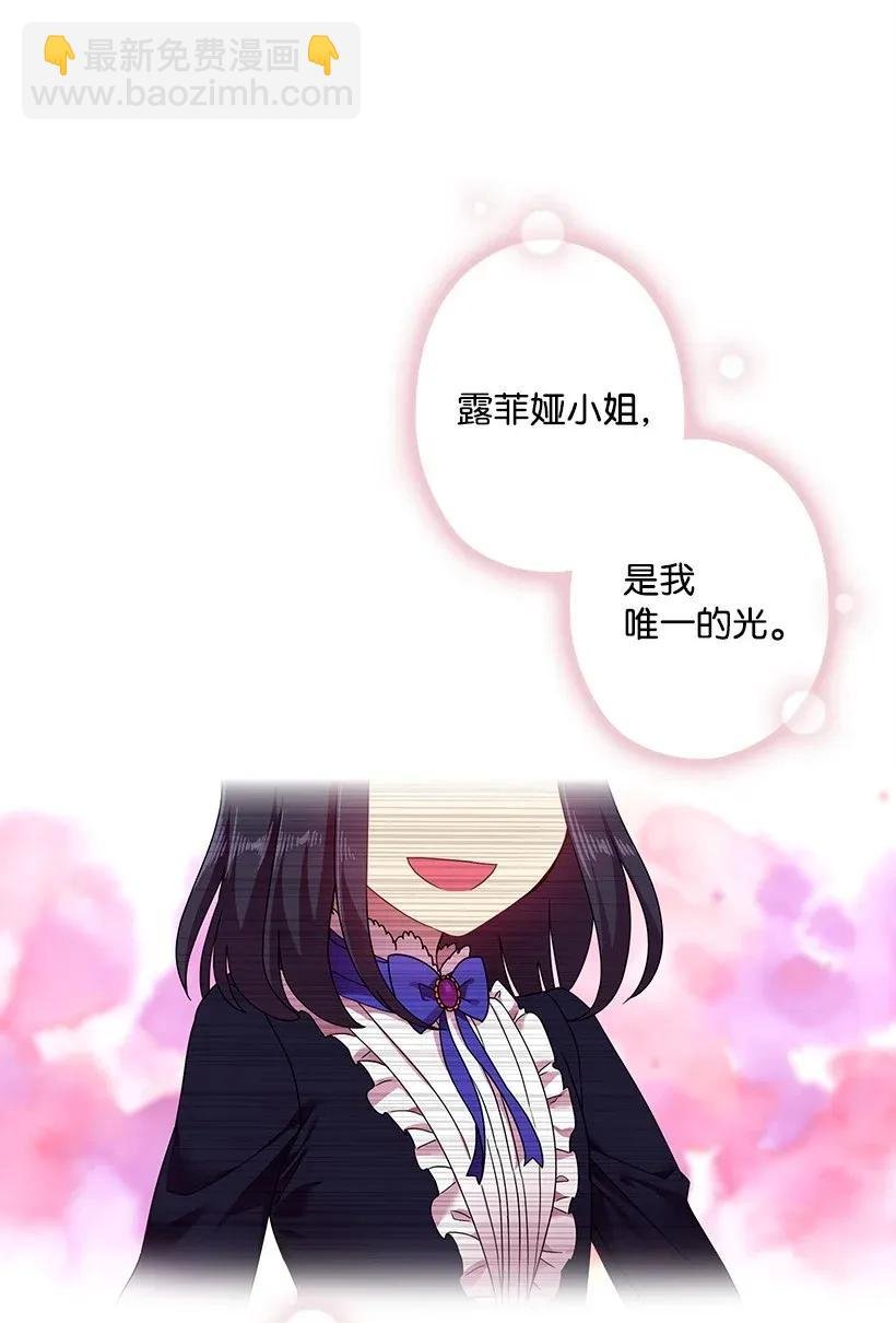 46 唯一的光