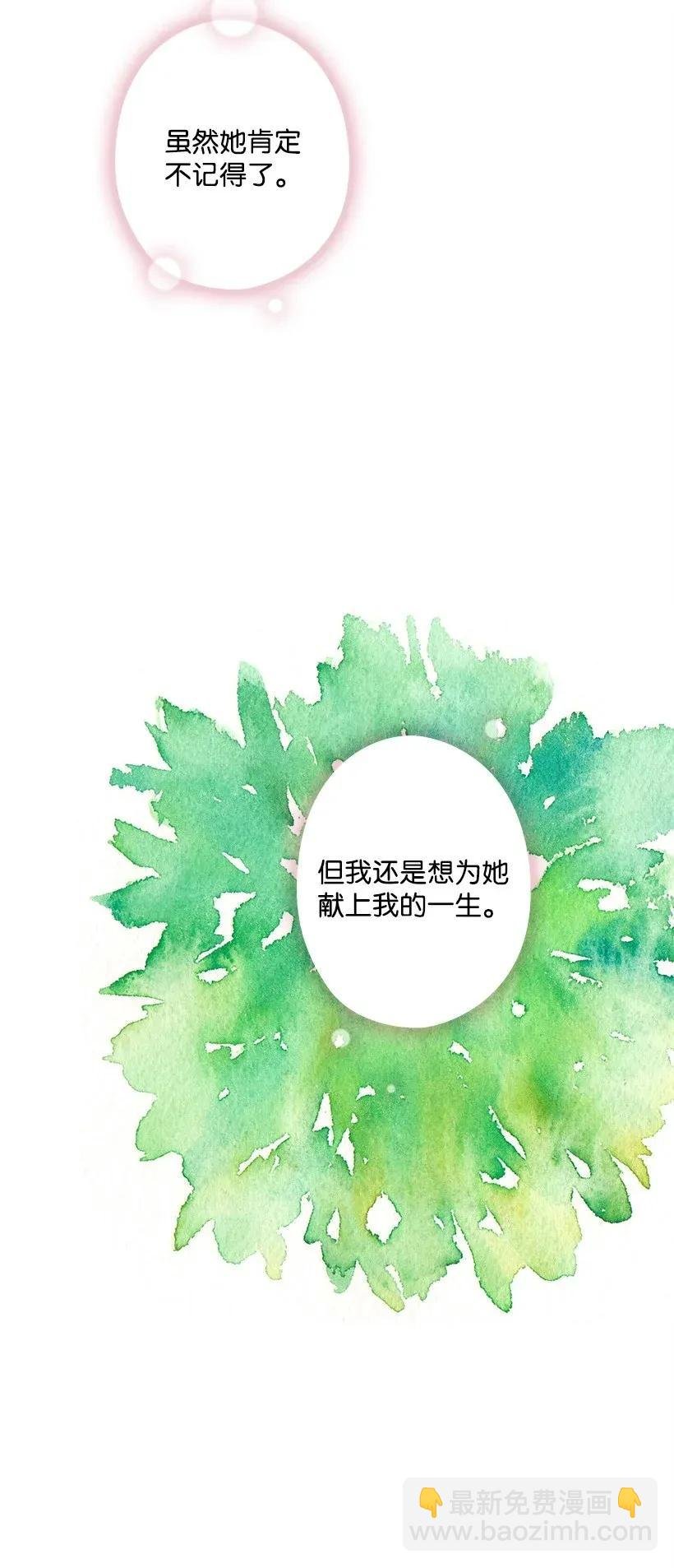 46 唯一的光