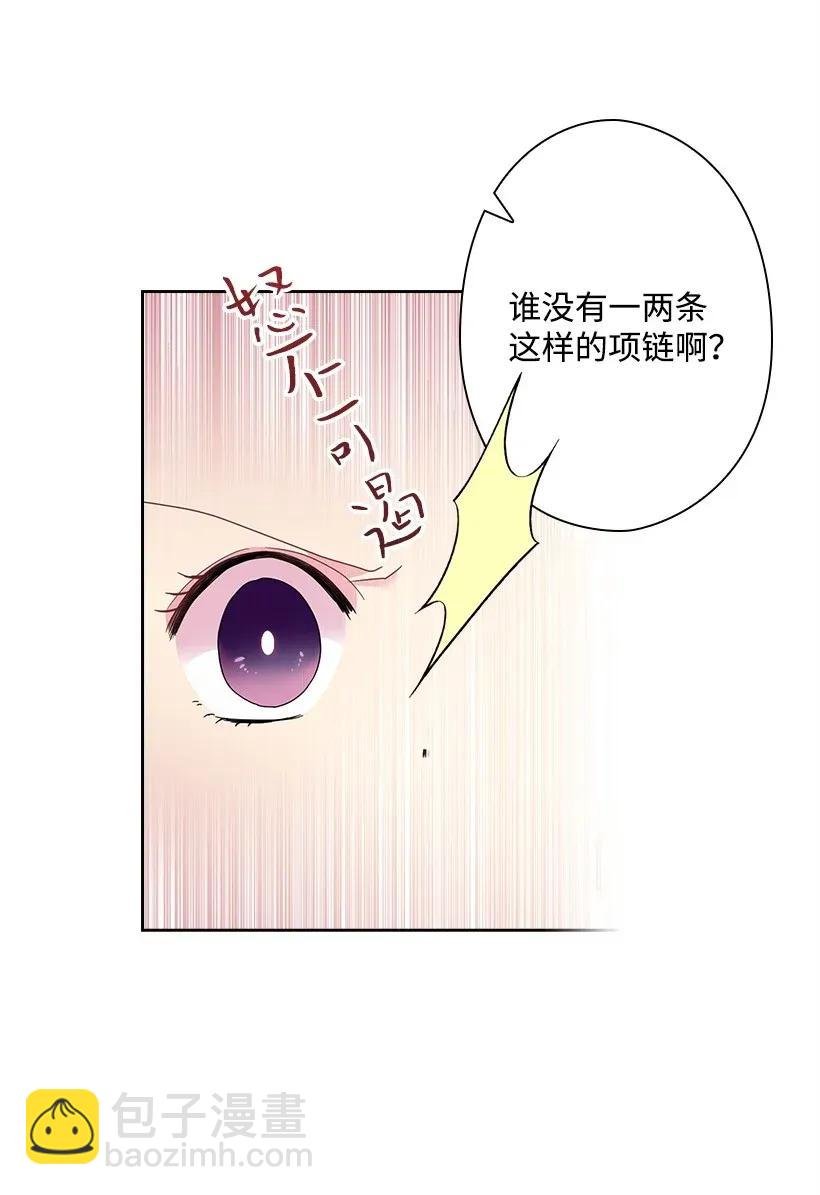 46 唯一的光