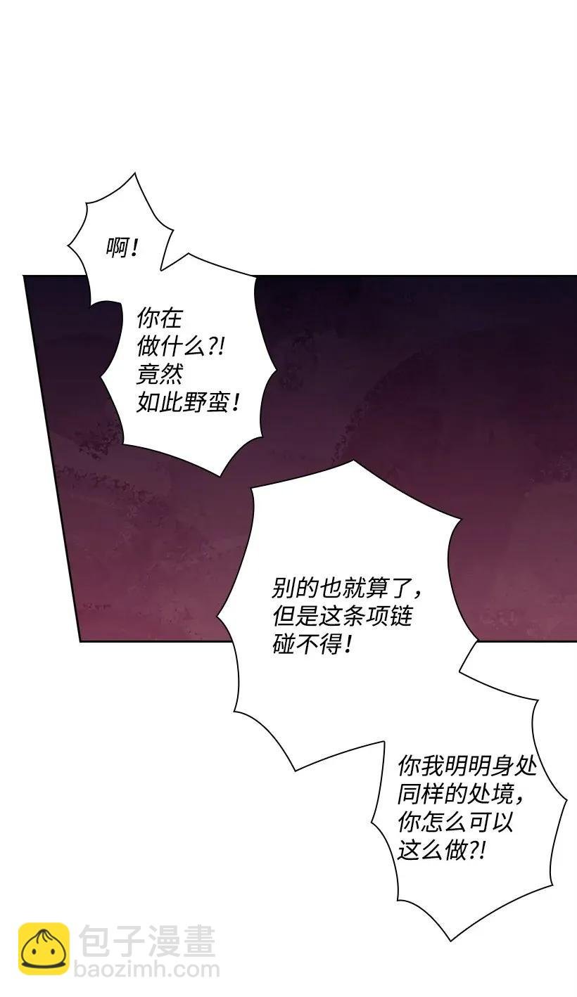 46 唯一的光