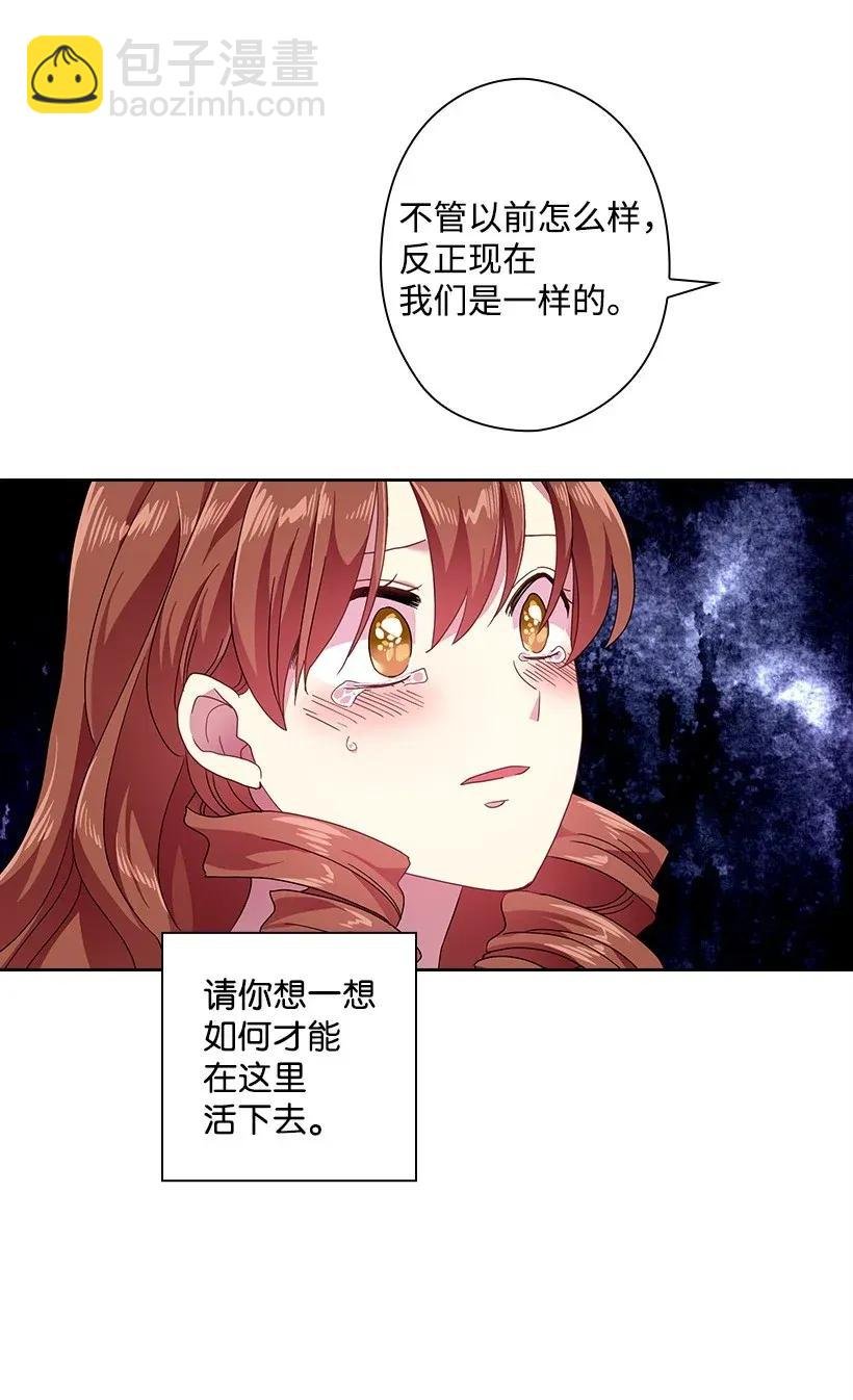 46 唯一的光
