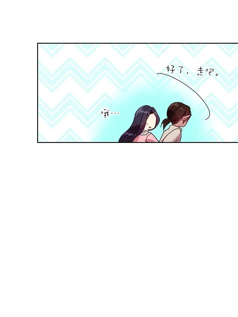 46 唯一的光