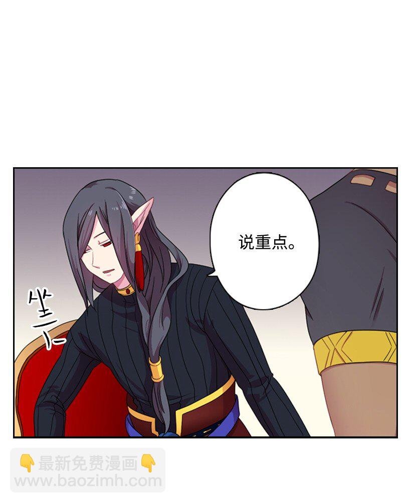 5 神谕