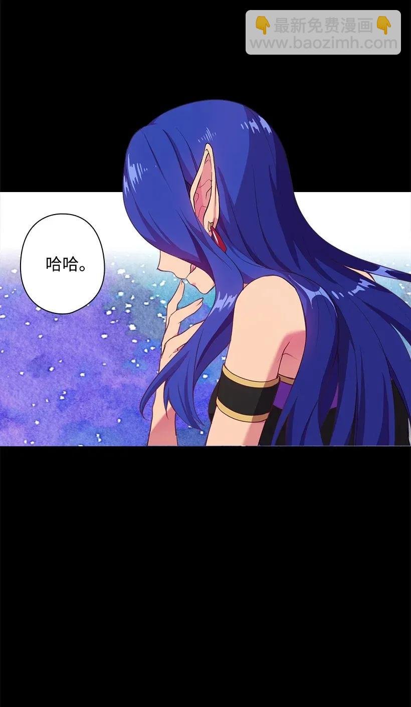51 罗莎琳