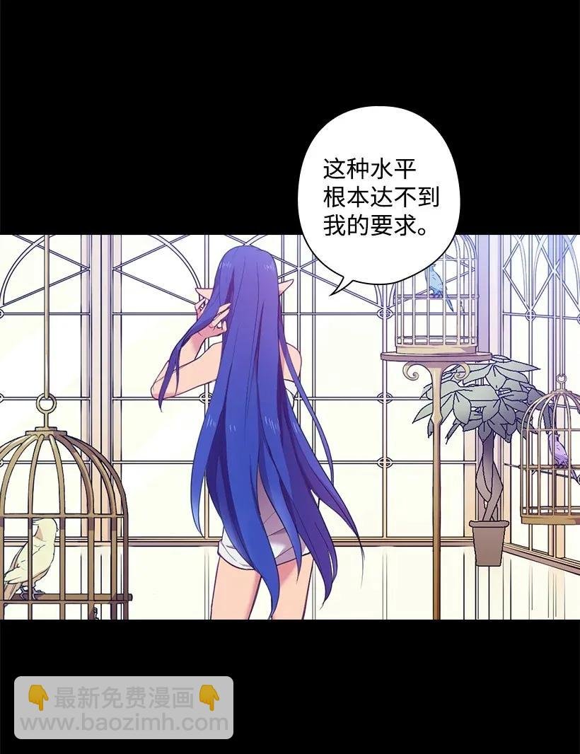 51 罗莎琳