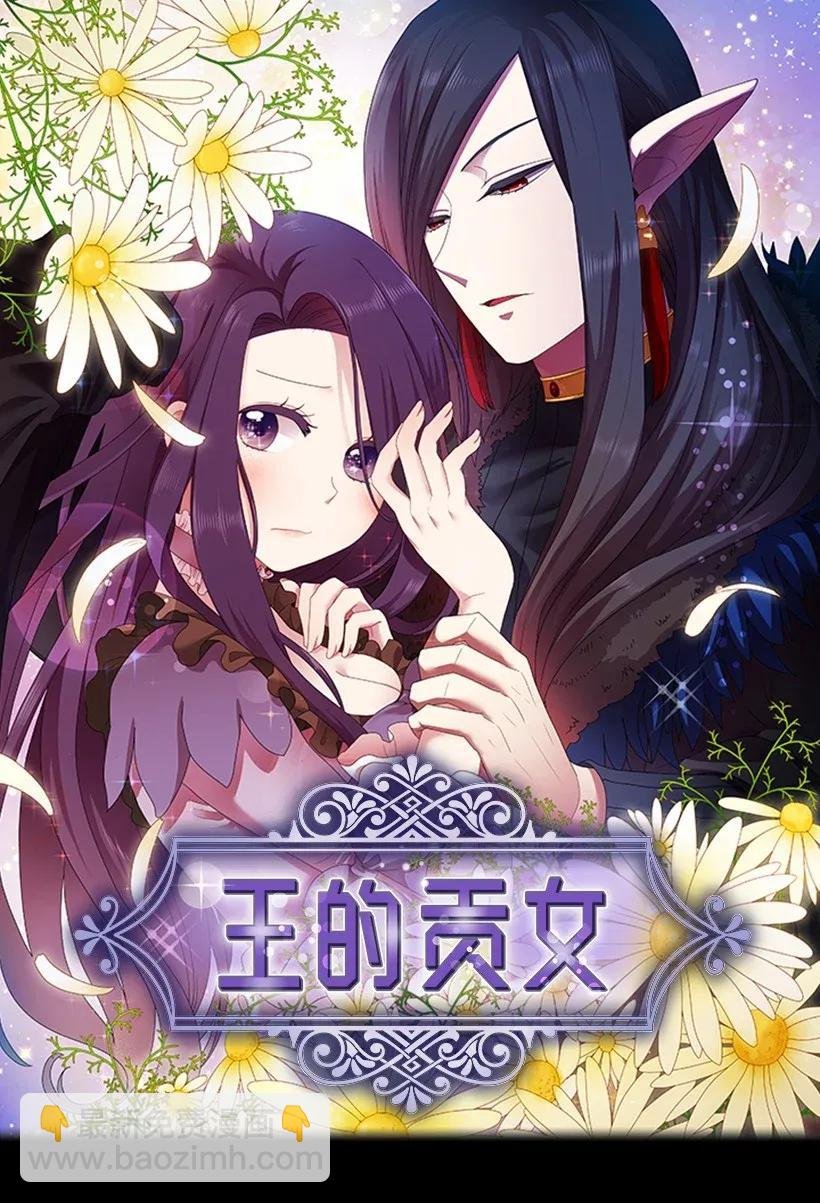 51 罗莎琳
