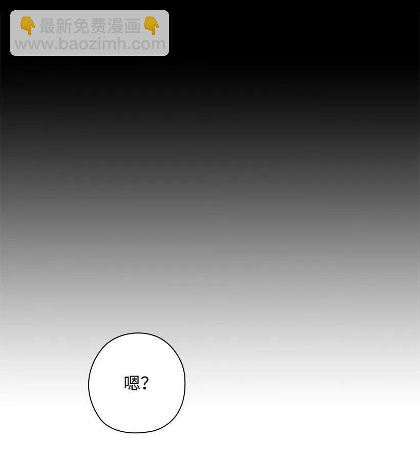 51 罗莎琳