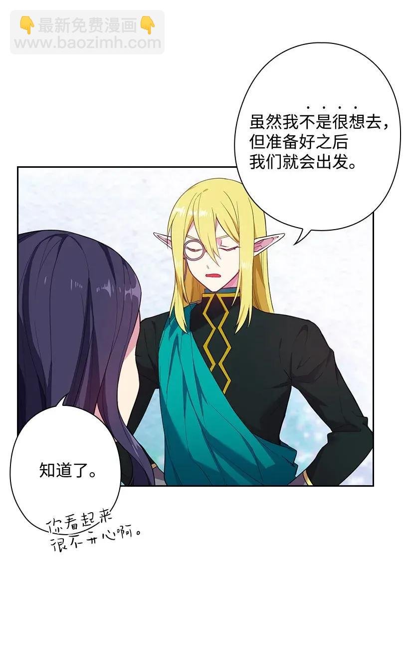 51 罗莎琳