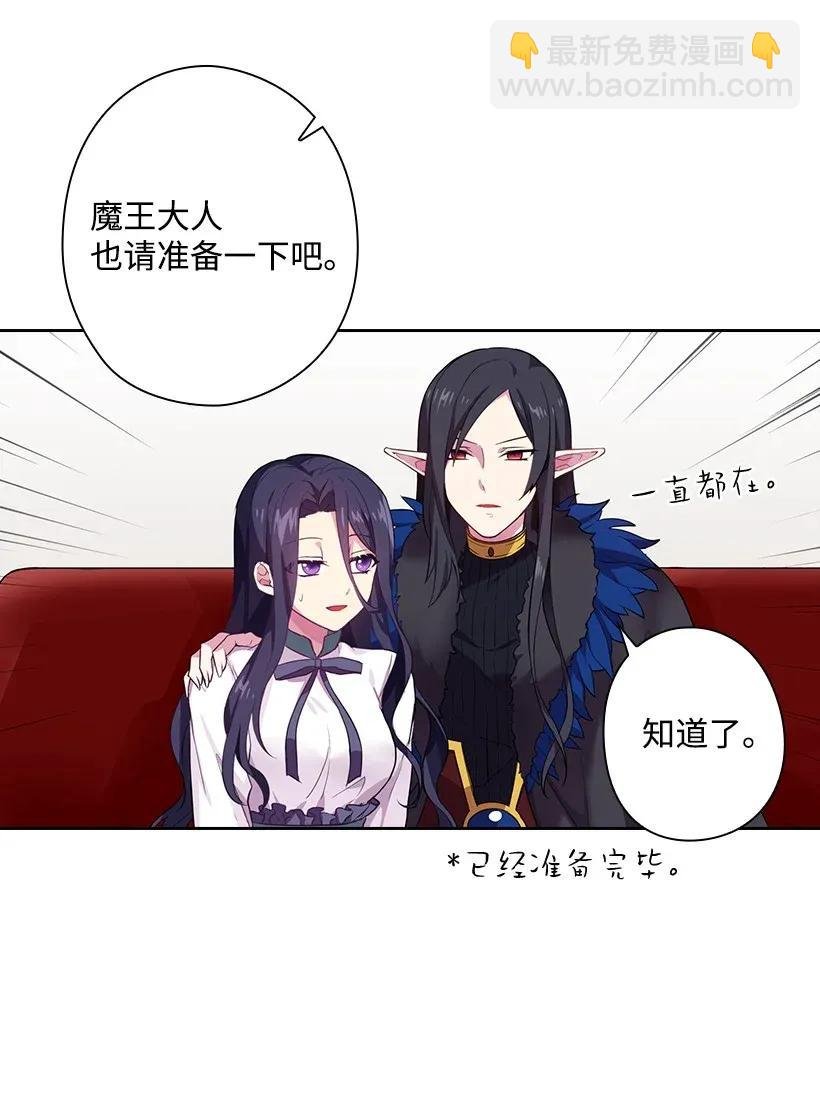 51 罗莎琳