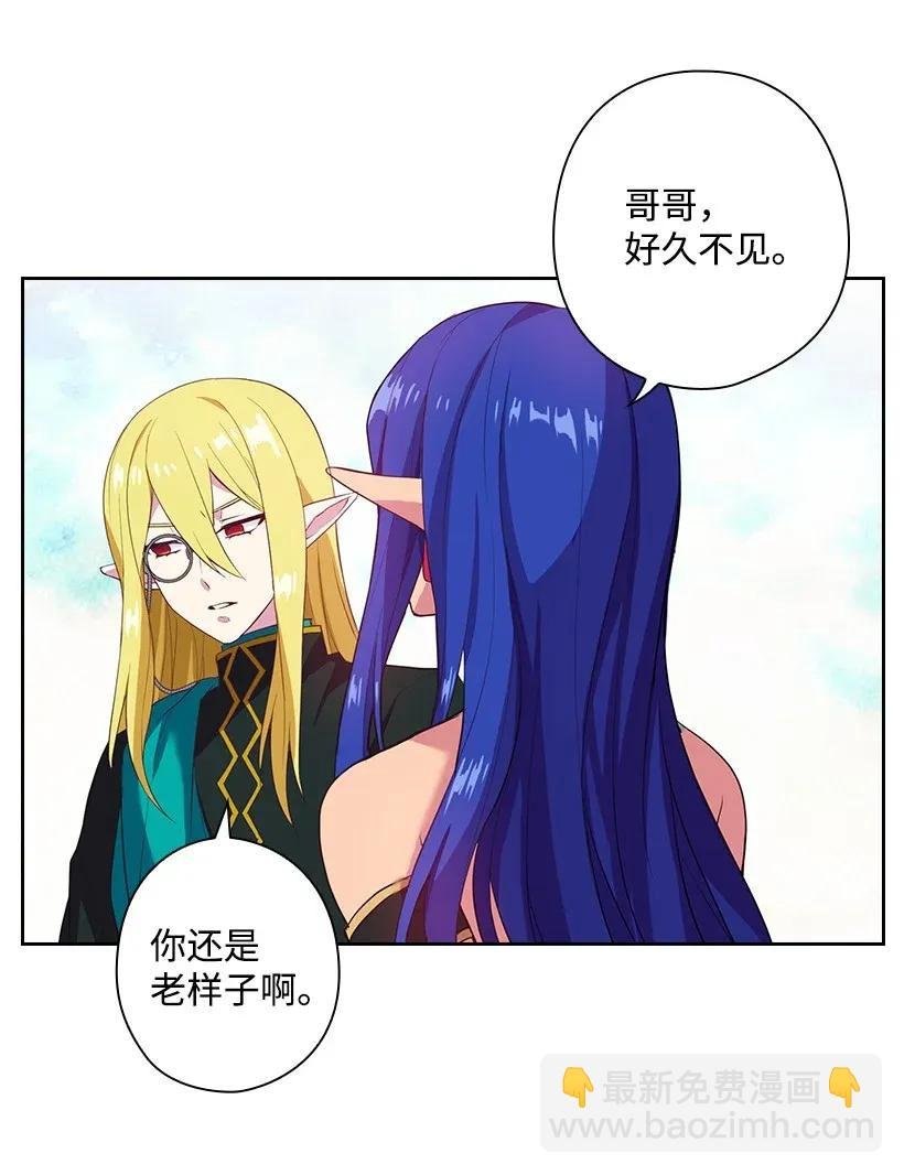 51 罗莎琳