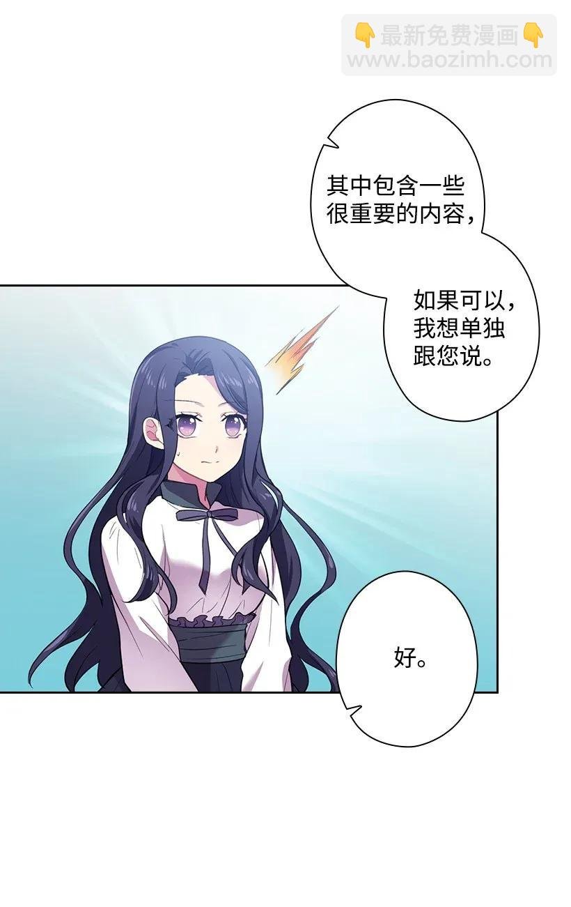 51 罗莎琳
