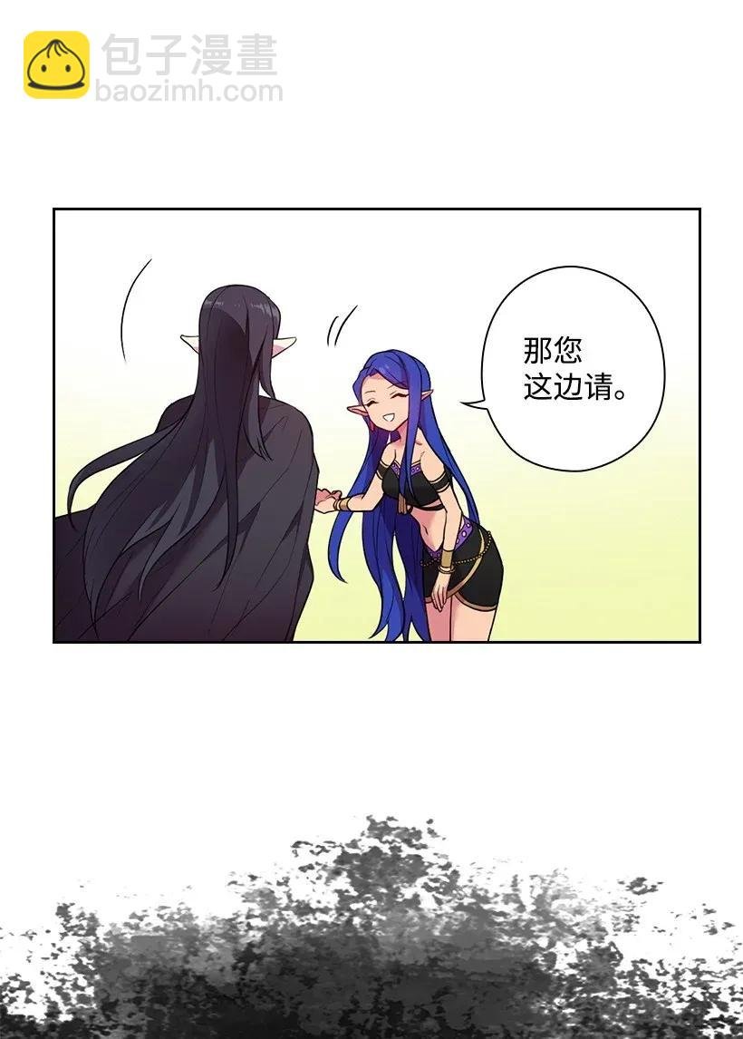 51 罗莎琳