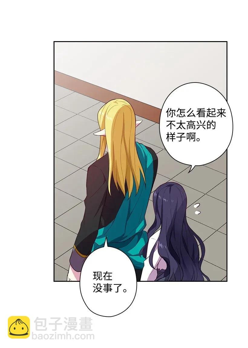 51 罗莎琳