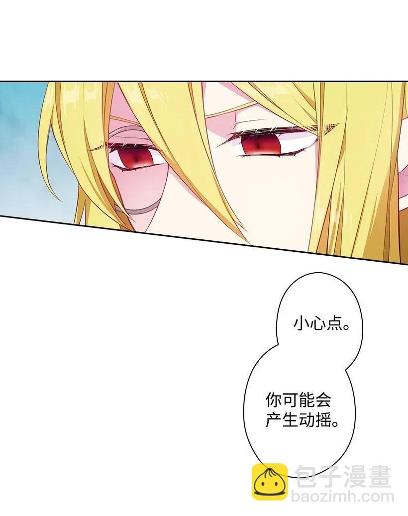 51 罗莎琳