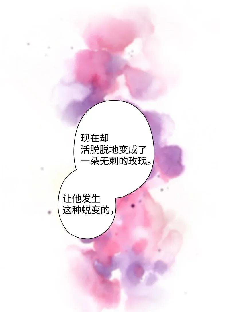51 罗莎琳