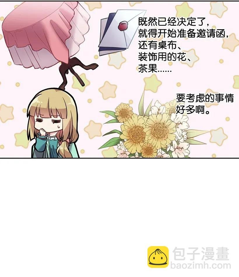 55 内在的欲望
