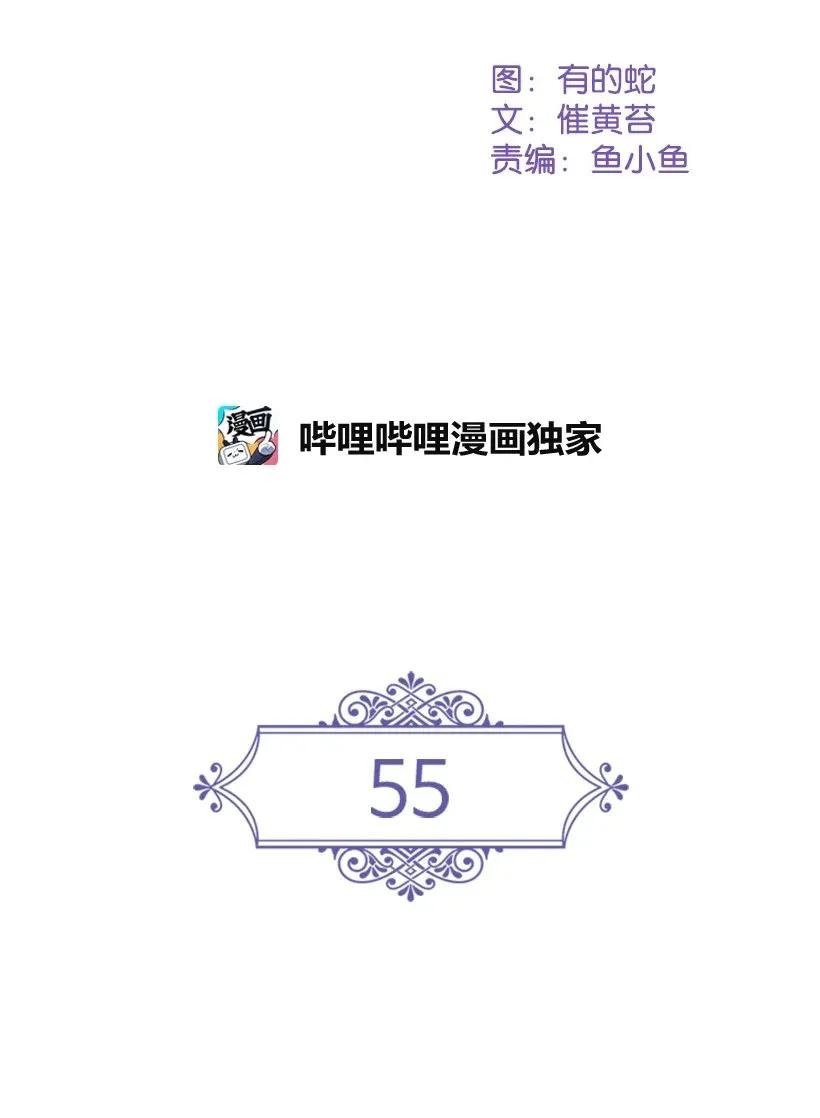 55 内在的欲望