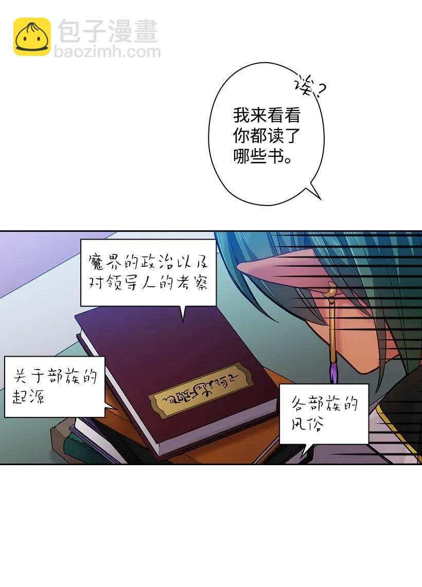 55 内在的欲望