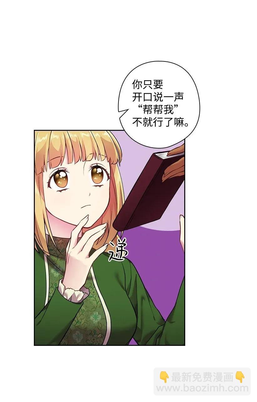 55 内在的欲望