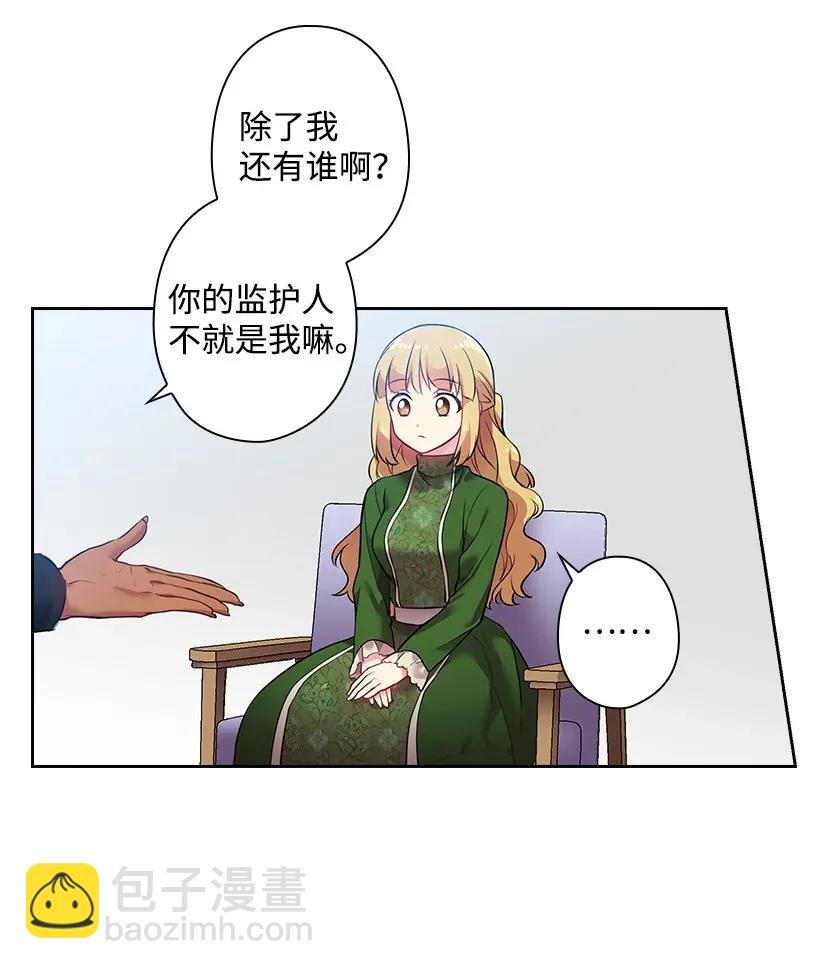 55 内在的欲望