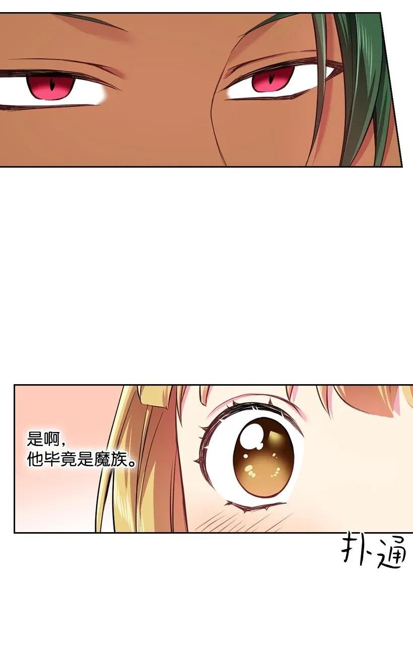 55 内在的欲望