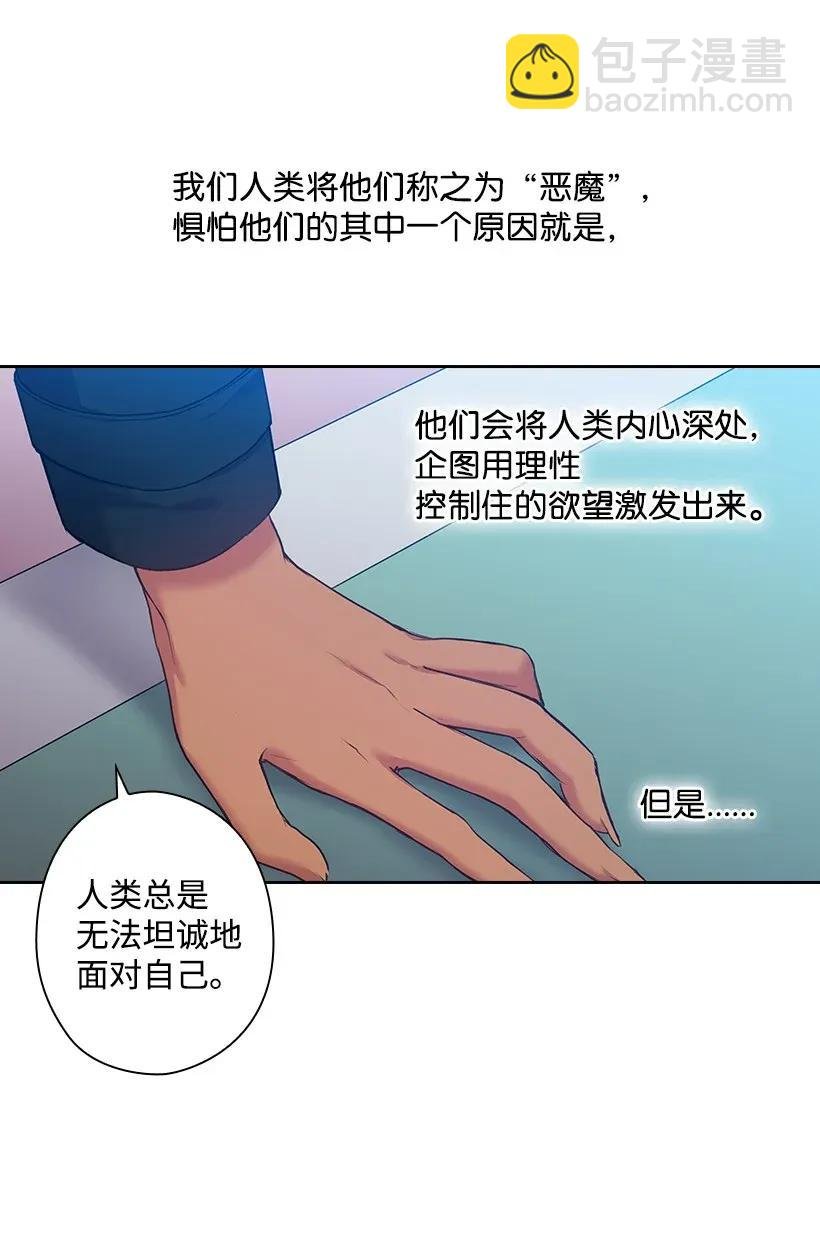 55 内在的欲望