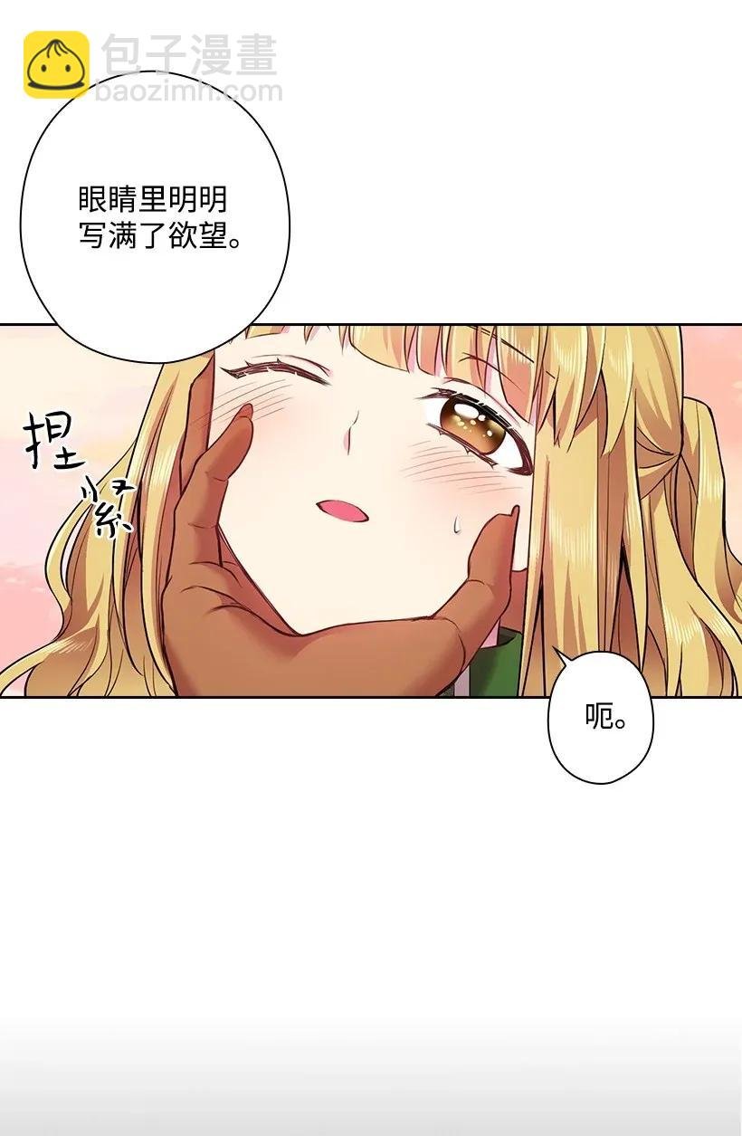 55 内在的欲望