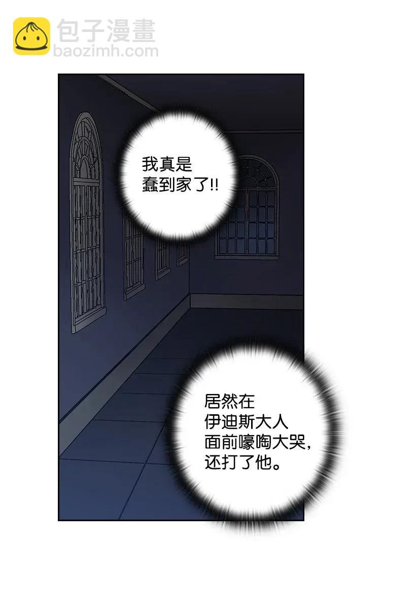 56 水精灵降临
