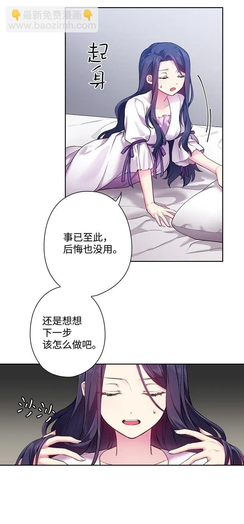 56 水精灵降临