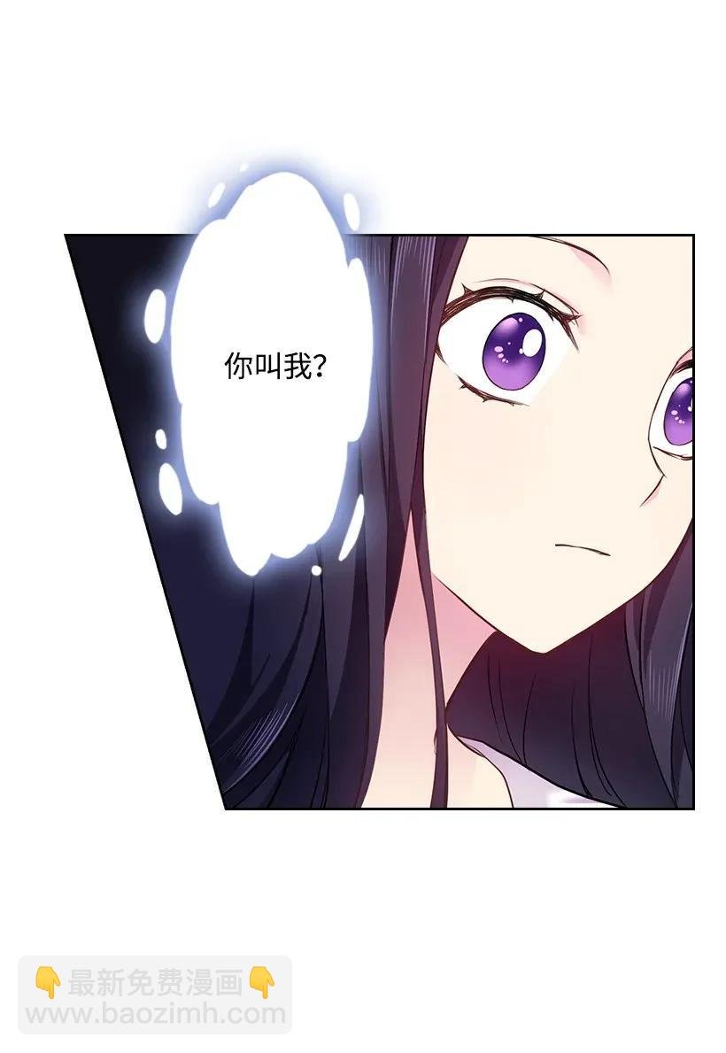56 水精灵降临