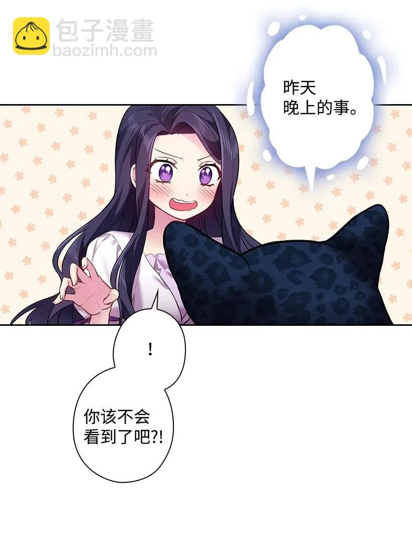 56 水精灵降临