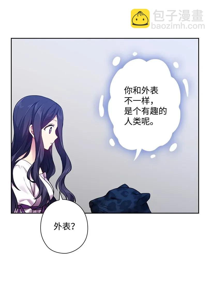 56 水精灵降临