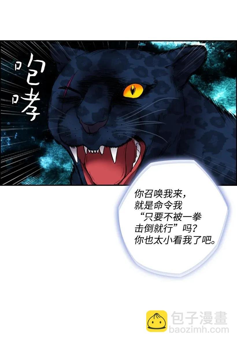 56 水精灵降临