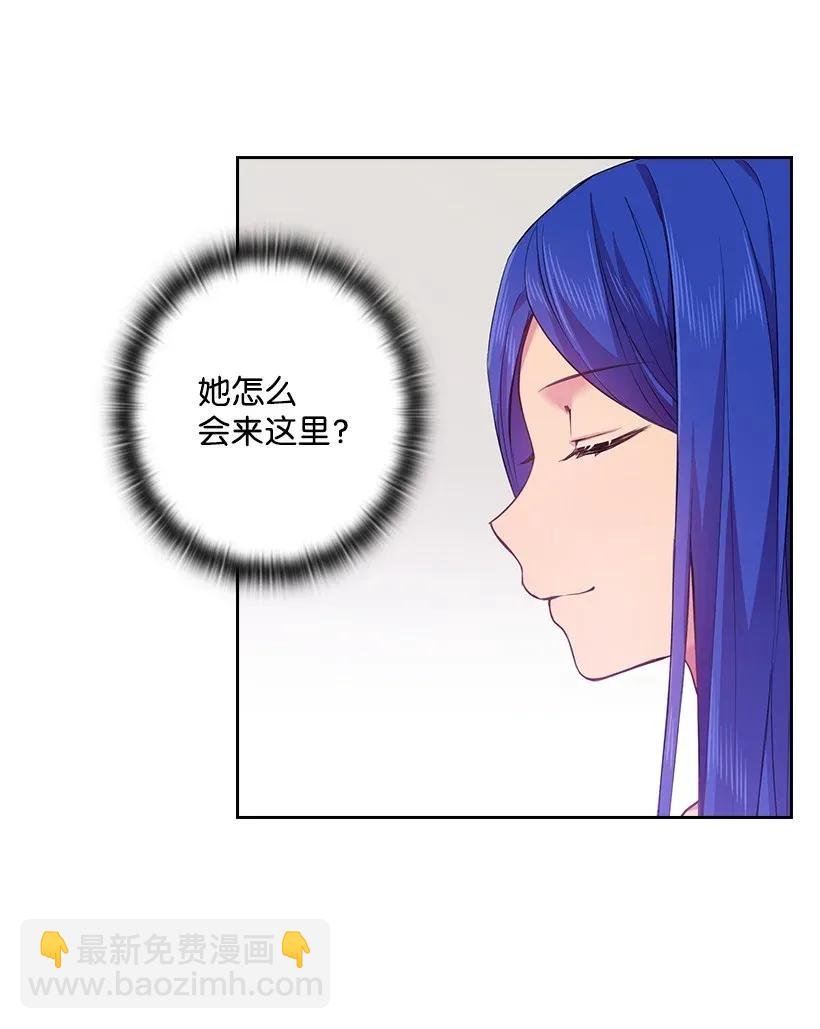 56 水精灵降临
