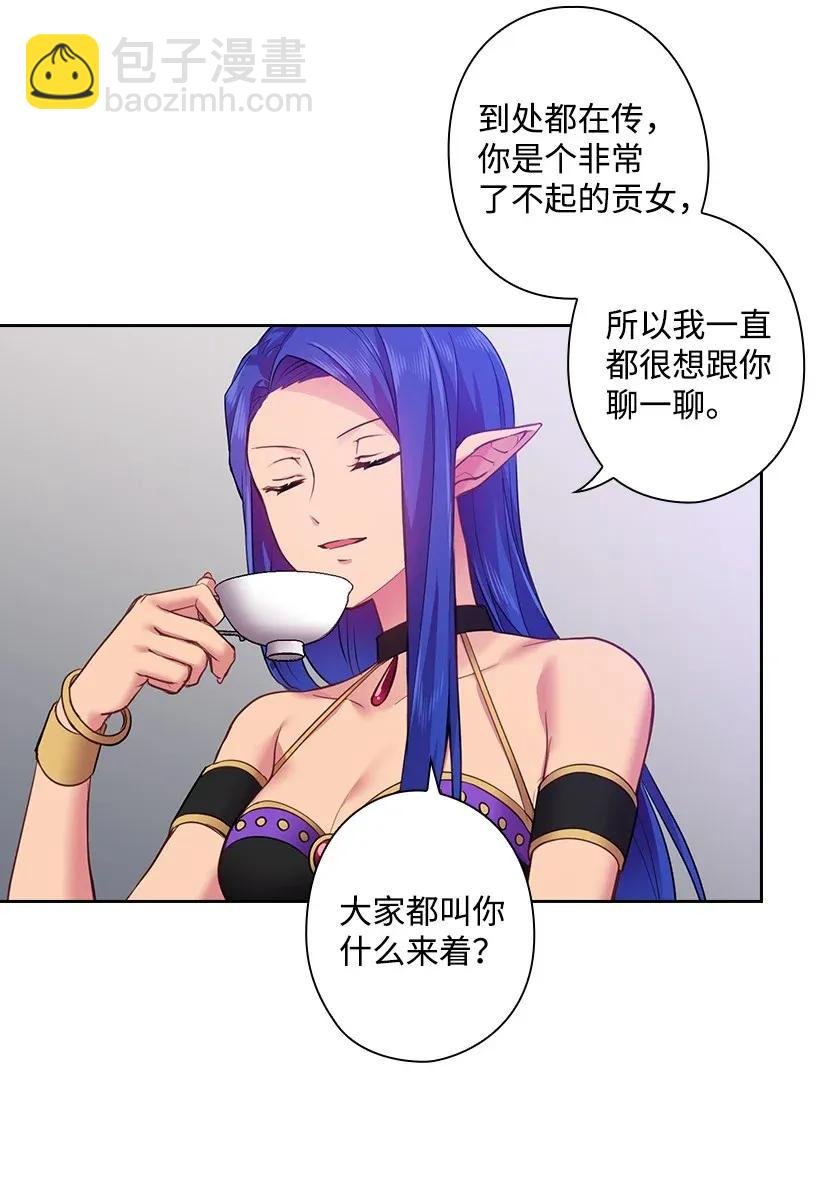 56 水精灵降临