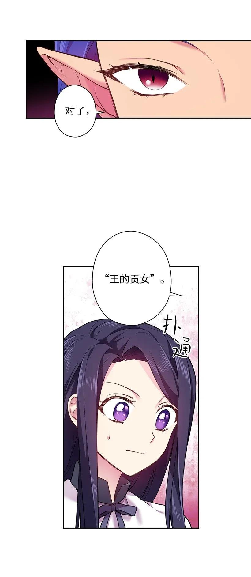 56 水精灵降临