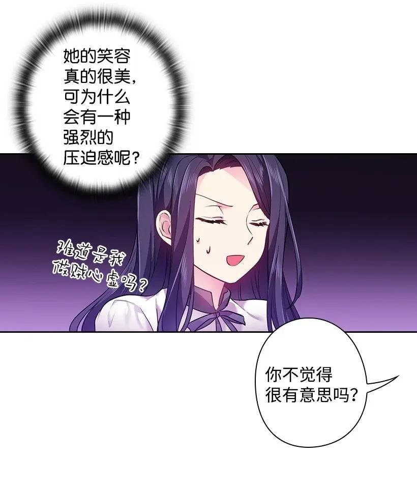 56 水精灵降临