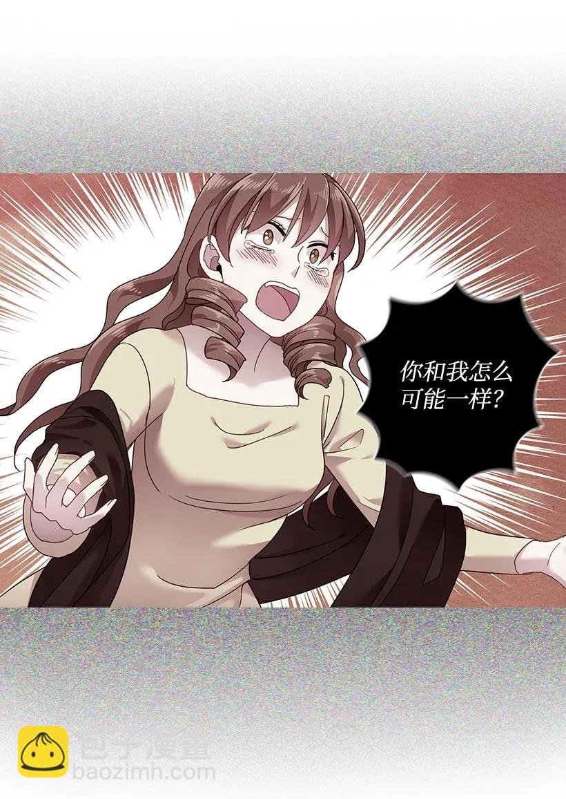 56 水精灵降临