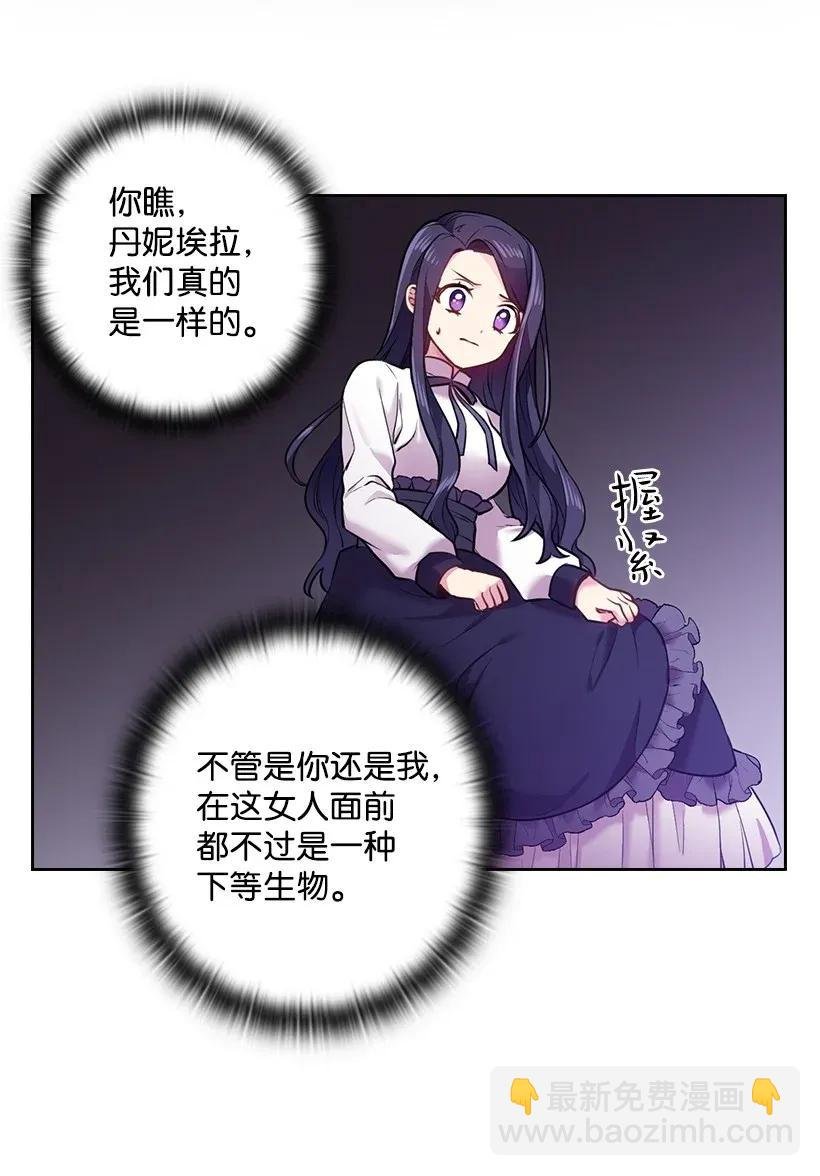56 水精灵降临