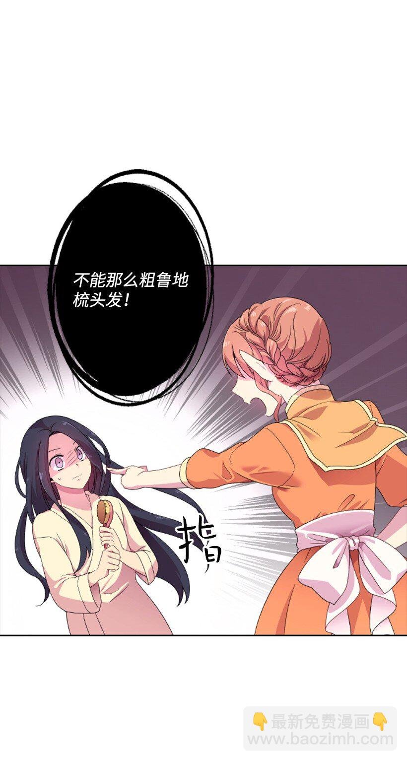 6 语言魔法