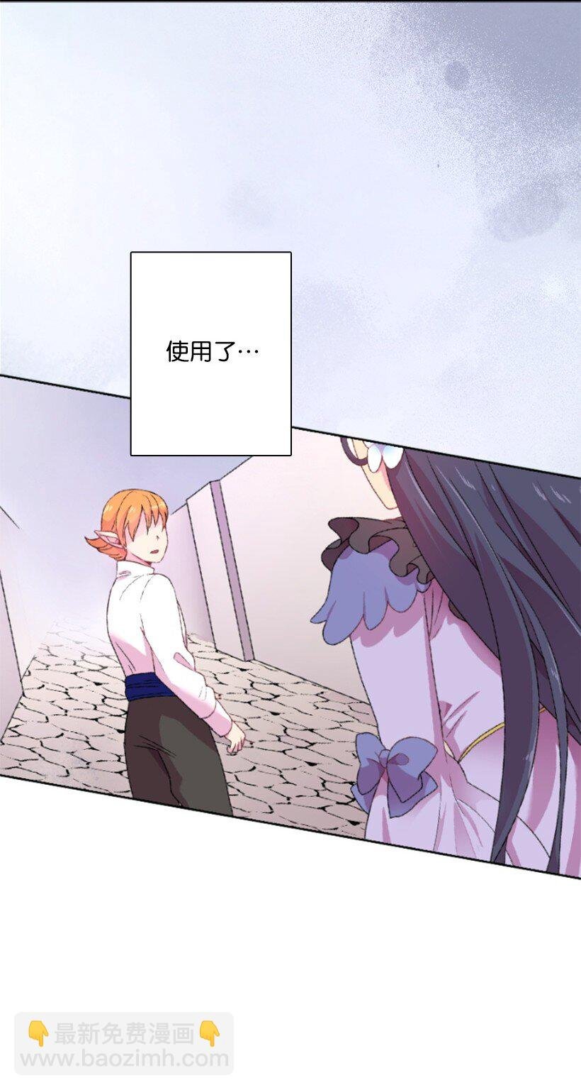 6 语言魔法