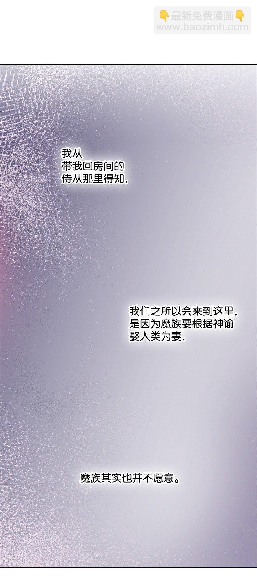 6 语言魔法