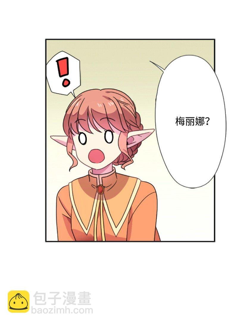6 语言魔法