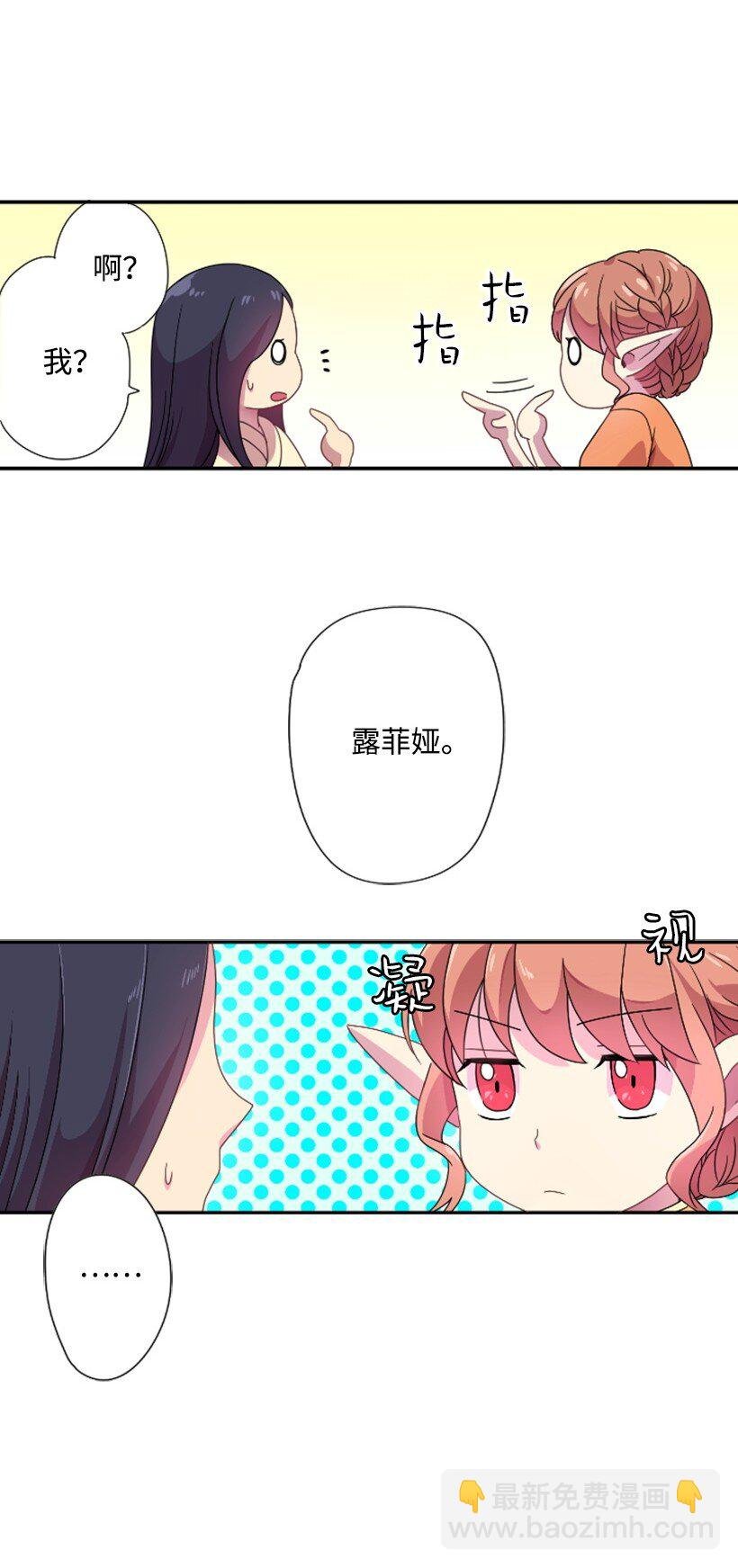 6 语言魔法