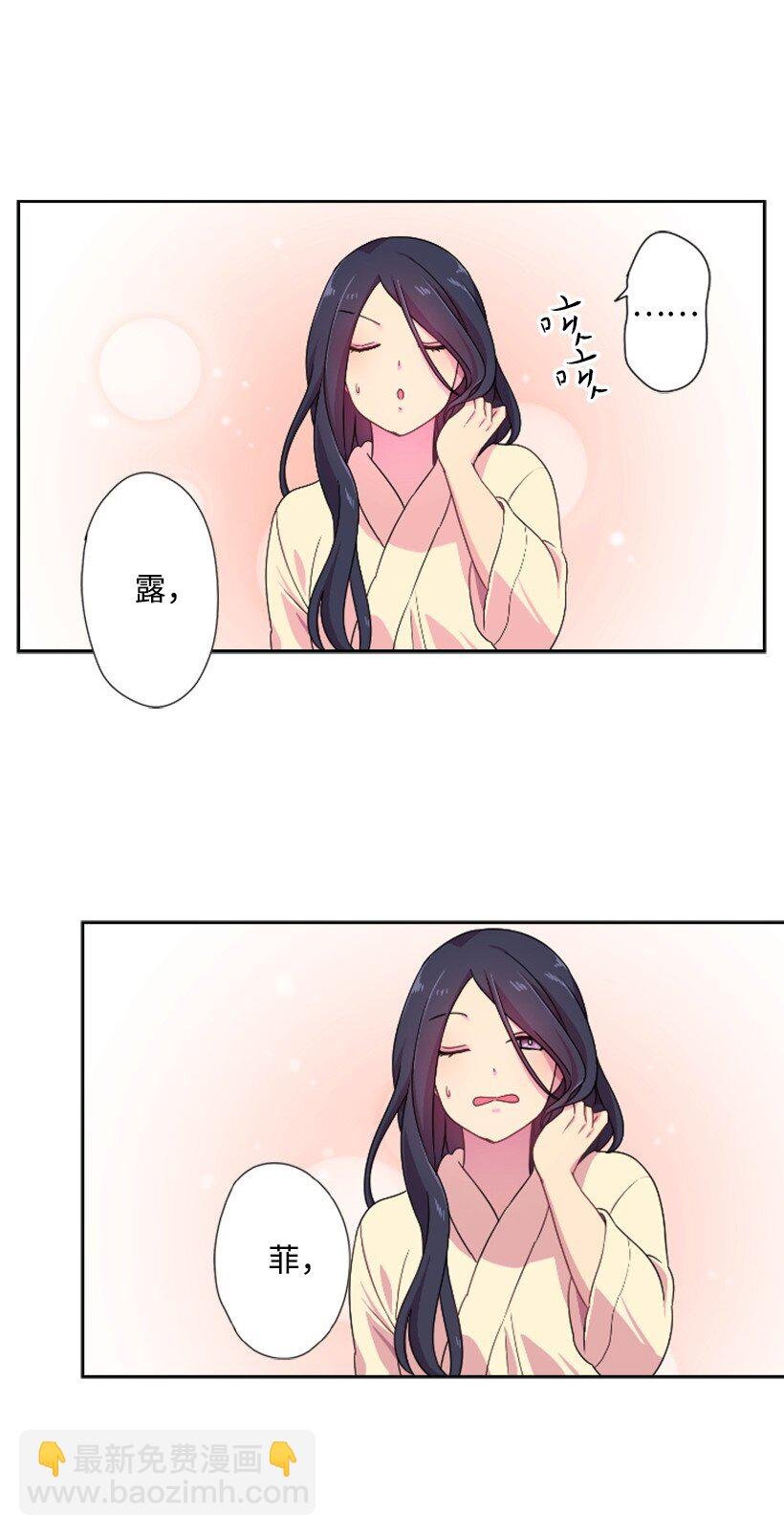 6 语言魔法