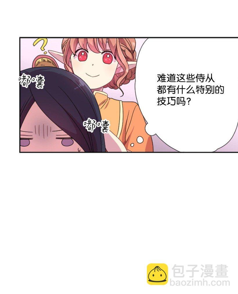 6 语言魔法