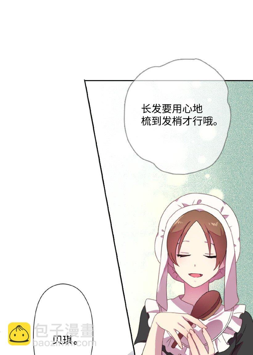6 语言魔法