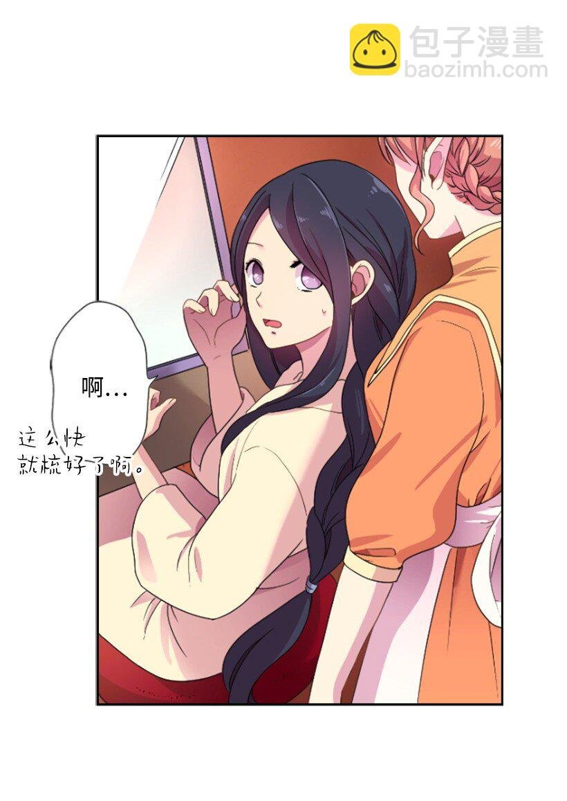 6 语言魔法
