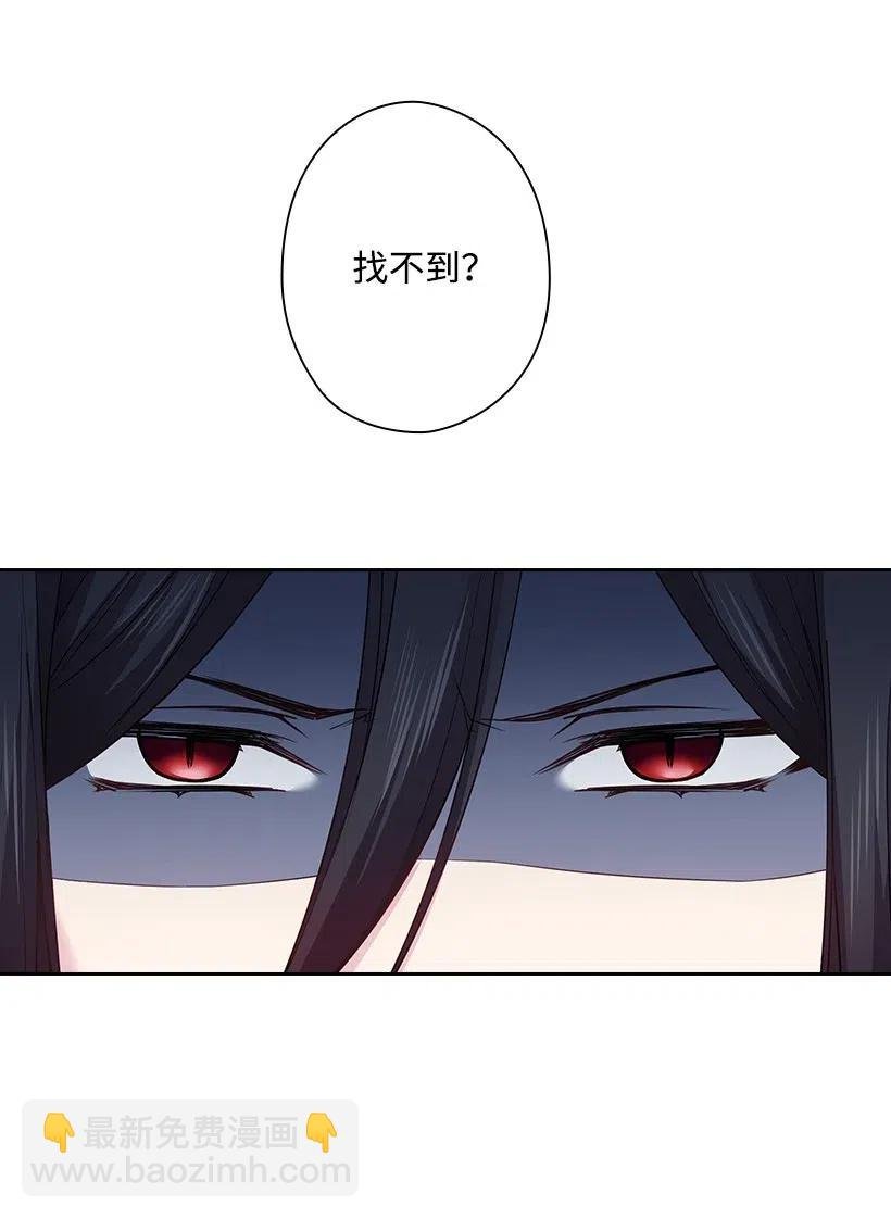 75 识破